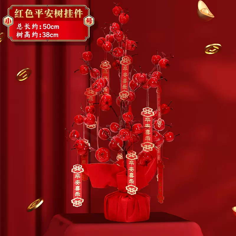 2025新年福桶摆件春节抱抱桶蛇年过年套装客厅喜庆布置年货装饰