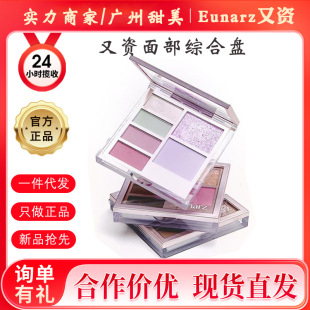 EUNARZ�����沿�C�ϱP����������Ӱ���t��ɫ�P��Û�����߹���ƷŮ