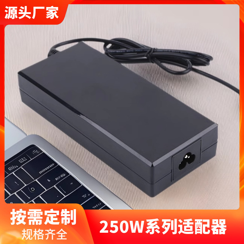 Cross-Border Laptop 250W Desktop Power Adapter 36V High Power Electric Vehicle Battery Charger Cross-Border Laptop 250W Desktop Power Adapter 36V High Power Electric Vehicle Battery Charger