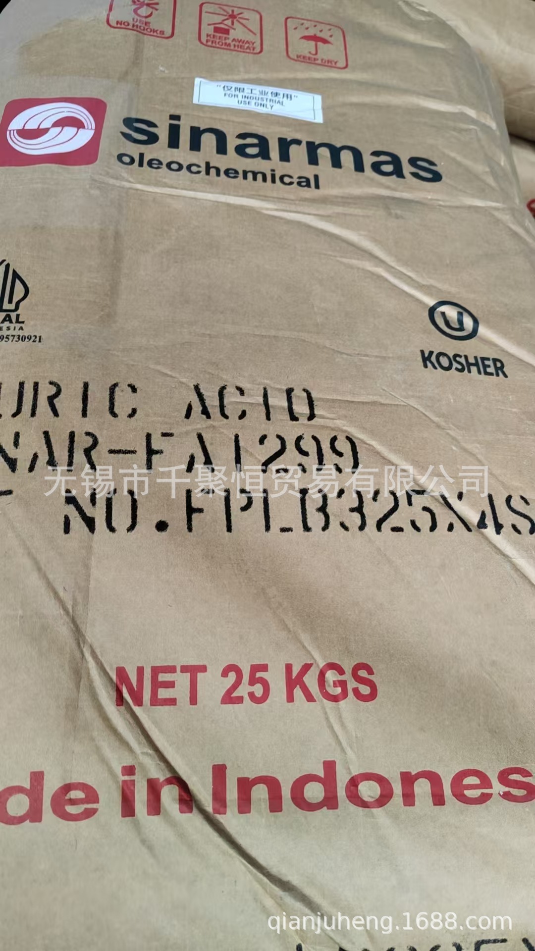 金光月桂酸0520-07