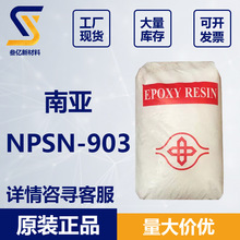 �ρ�903 �h����֬NPSN-903�еȷ������̑B�p��A�� ��ĩ�T�ϑ���