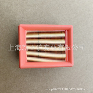 Suitable for STIHL Steele air filter element air filter paper filter 4 283 141 0300