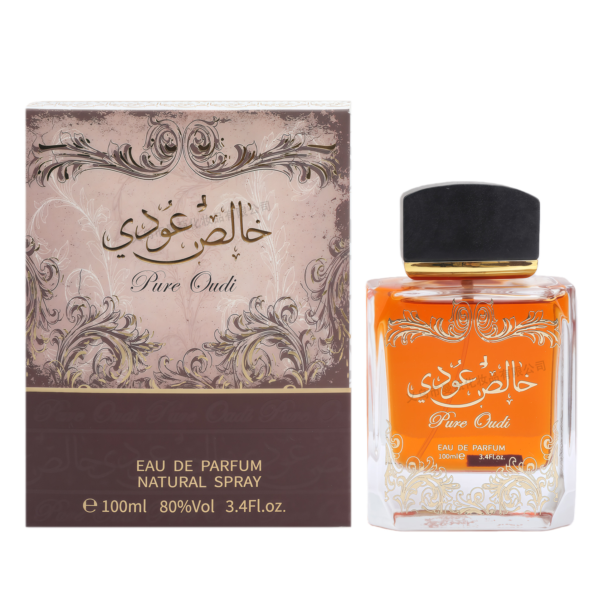 Perfume de comercio exterior transfronterizo 100ml fragancia duradera en Oriente Medio SZ-029 fragancia árabe de alta calidad al por mayor