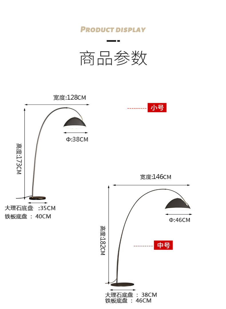 钓鱼落地灯北欧led网红客厅灯具ins轻奢简约卧室书房沙发立式台灯详情12