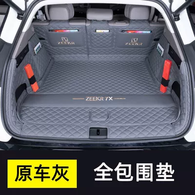 Suitable for Zeekr 7X Trunk Mat, Full Coverage for 25 Models of Zeekr 7X Rear-Wheel Drive and Four-Wheel Drive Cars, Decorative Trunk Mat (Trunk Mat) - original-car-gray-fully-surrounded-jikrypton-7x-right-side-panel-with-mechanism-hole