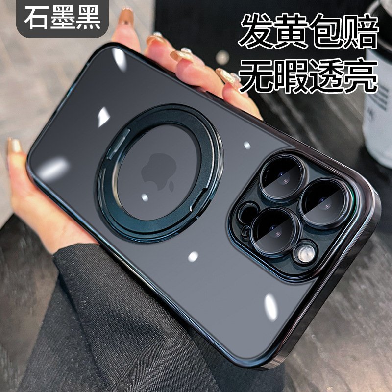 适用iPhone16超强磁吸手机壳苹果15promax360旋转支架高透硬套14|undefined