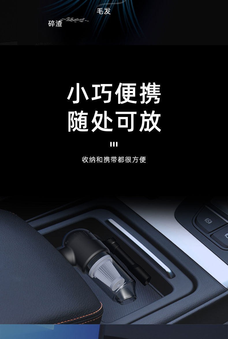 Wireless Vacuum Cleaner for Cars, Mini Handheld Car Vacuum Cleaner, Portable Car Vacuum Cleaner
