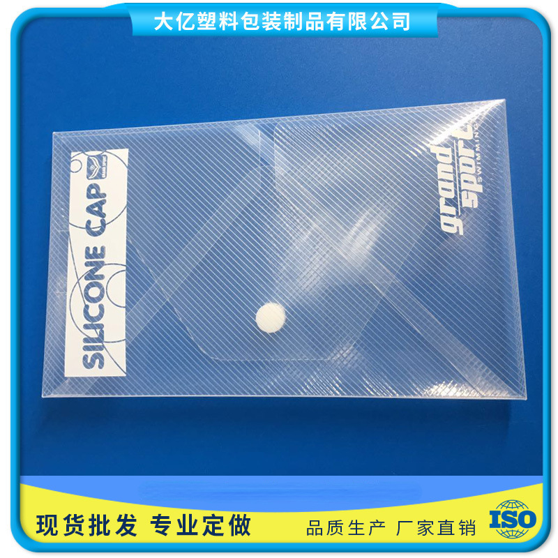 专注各种磨砂pvc胶盒pp斜纹折盒化妆品首饰收纳logo通用包装盒