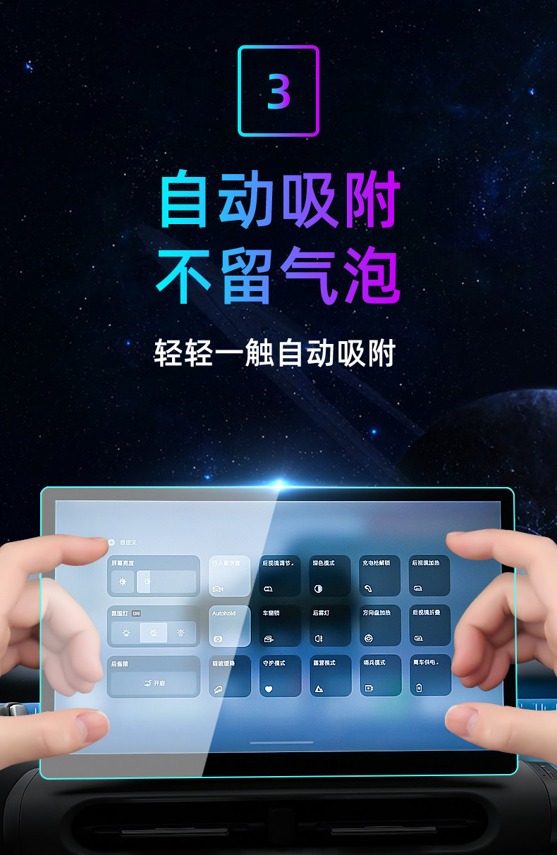 Suitable for 26 Models of Leapmotor A10 Central Control Tempered Film, Car Navigation Screen Film, Display Screen Protective Film, Dashboard
