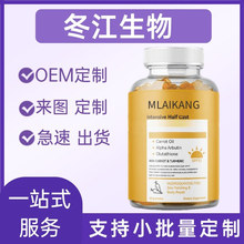 10 Days Whitening GummiesFormula firming and brighteningܛ