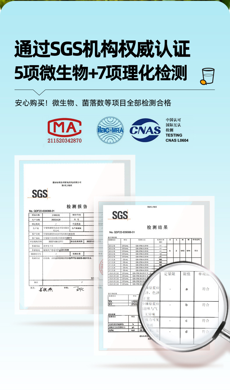 Sea Buckthorn Juice Puree 300ml 10 Sachets Gift Box Ready to Drink Shā Jí Yuán Jiāng specifications