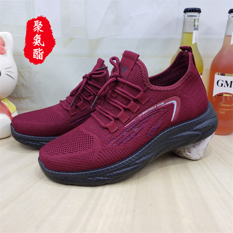 311 레드 [폴리우레탄 여성 싱글]