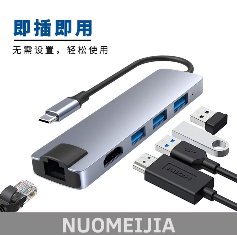 Five-in-one with RJ multi-function expansion dock USB3.0 5Gbps rate compatible MacBook support 4K30HZ