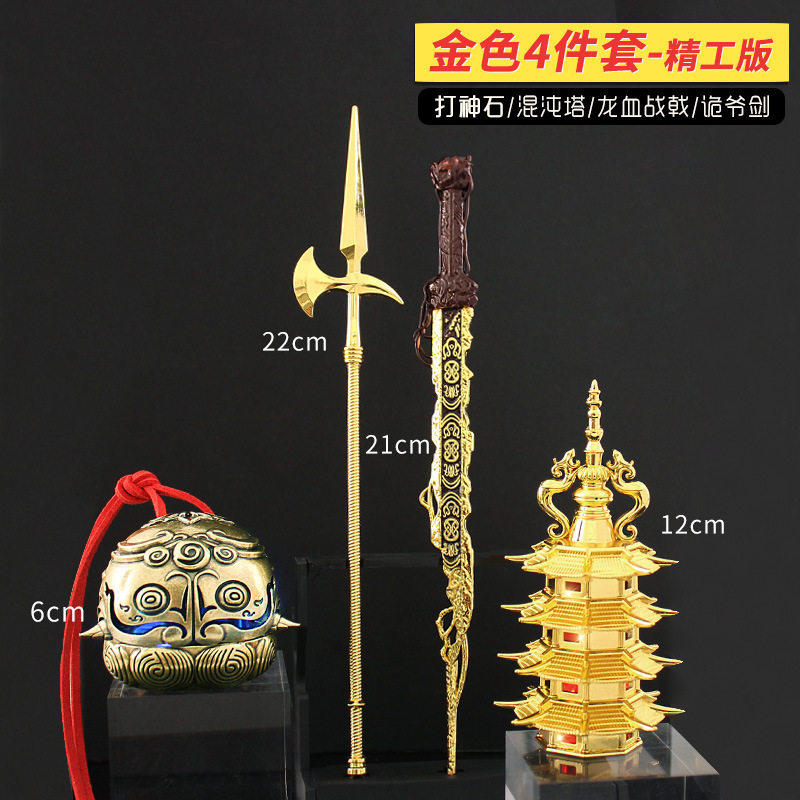 Around the United States World, the Magic Stone chaos tower flash version creative toy model birthday gift alloy ornaments