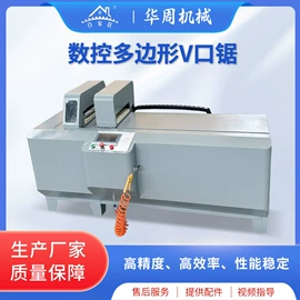 木工机械;型材切割机;覆膜机