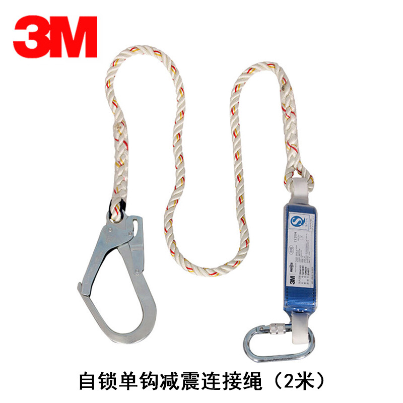 3M1390399凯比特FIRST单钩减震安全绳高空作业防坠落单腿连接绳