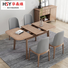 折叠伸缩实木长方形餐桌小户型4-6人拉台餐桌白蜡木实木餐桌椅