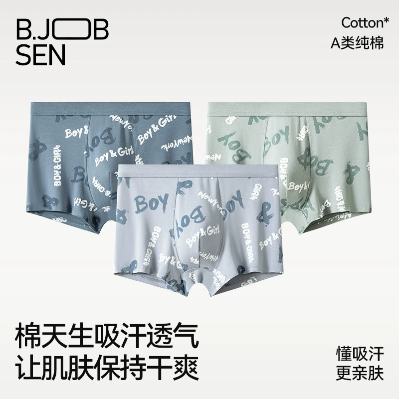 Мужские трусы-боксеры из чистого хлопка класса А, новинка 2025 года, осенне-зимние, дышащие, с принтом