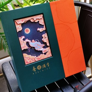 Mid-Autumn Festival red wine moon cake packaging box 468 grain moon cake box festive gift can be printed wine moon cake box