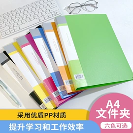 修正带;马克笔;文件夹