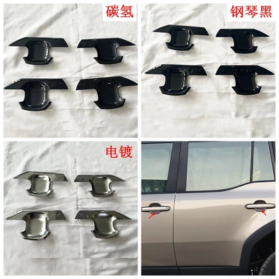 Şüşə kənarı xromları/moldingləri – Wrist Strip, Door Edge Strip - piano-black-door-door-bowl4y