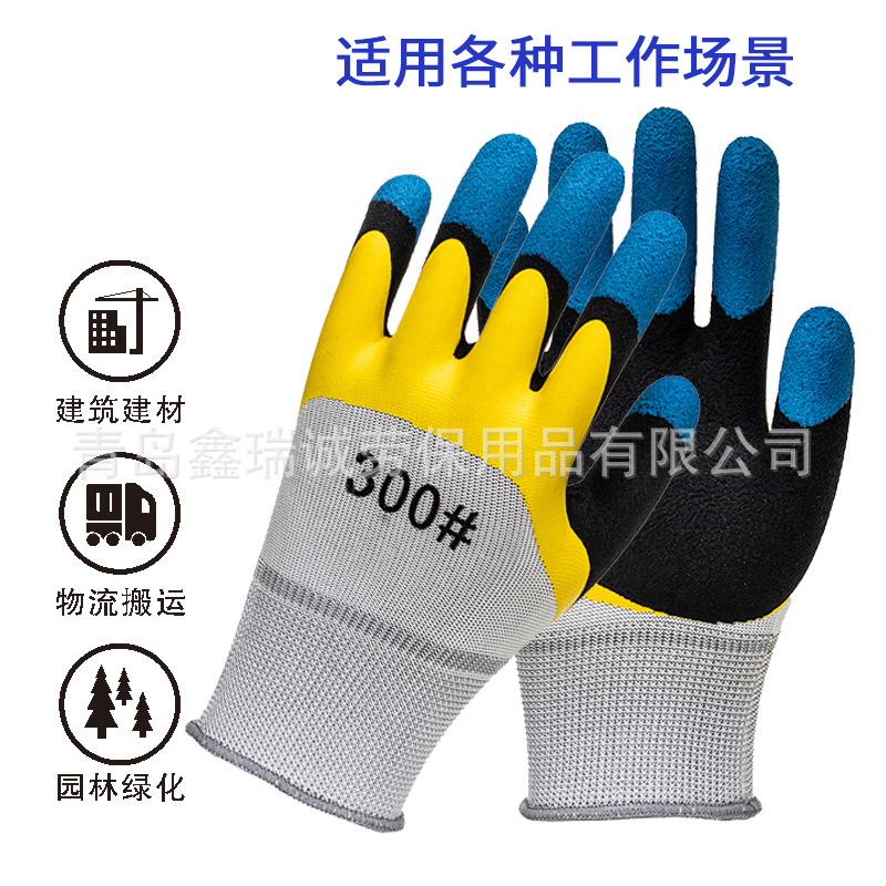 13蓝丁腈包邮 拷贝.jpg