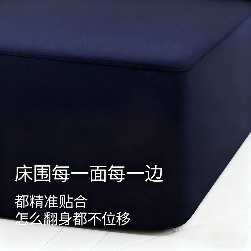 某朵同款无痕深睡床笠床单席梦思套床垫保护罩2025新款床垫套床罩|undefined