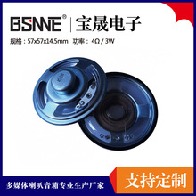 �S��ֱ��ȫ�l��ˮ���� 57mm�����P��4�W3W�����늘��U������