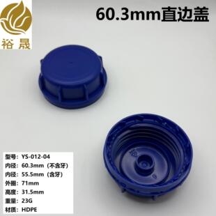 �F؛60.3mm�����w25l��������Ͱ�w�ӈA�w25���ѴaͰ���I�ܷ��w