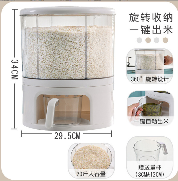 微信截图_20221128141342