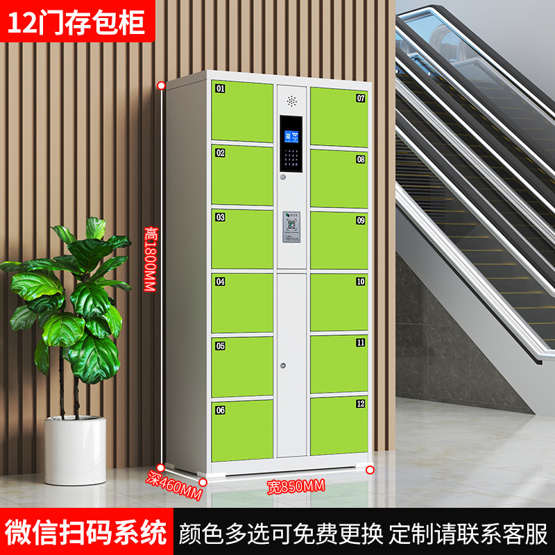 12도어 스캔 코드