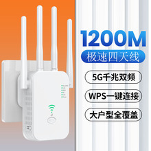 wifi���^���o����̖�Ŵ���AC1200Mǧ�״��ʔUչ��2.4G/5G·����