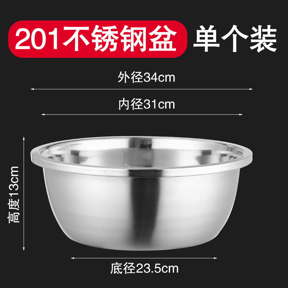 Tanque de condimento inverso grande de acero inoxidable grueso, batidor de huevos y lavabo, lavabo de verduras, lavabo de sopa, lavabo multiusos de cocina al por mayor