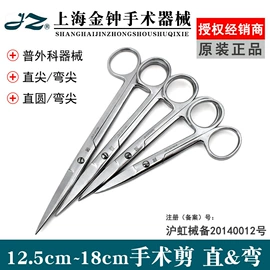 医用包;家居消毒液;一次性医用材