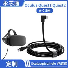 ƷVRUSBDtpyec^5Oculus Link Cable  R는