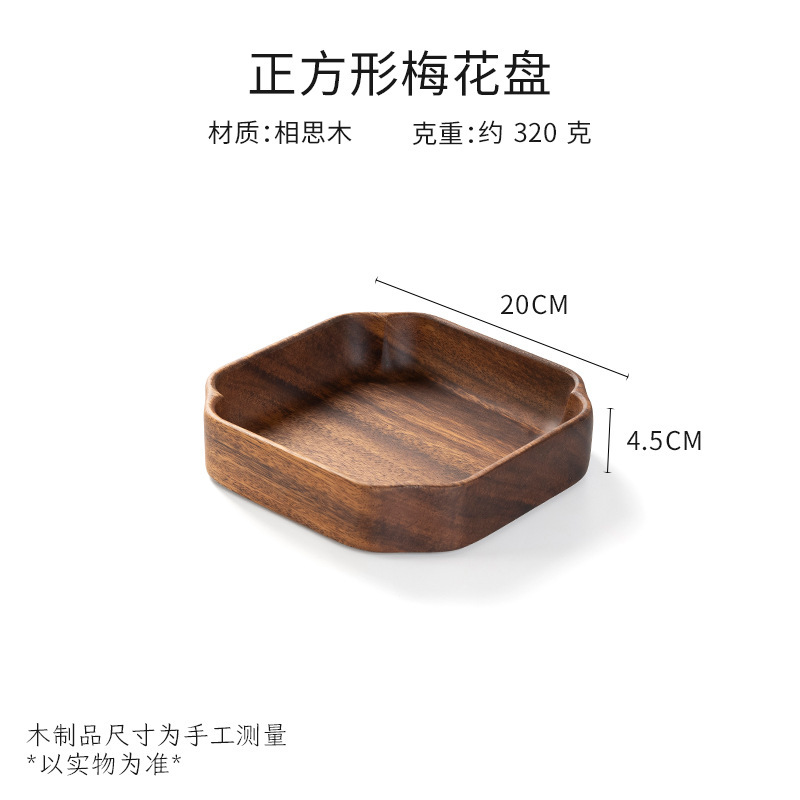 南米の胡桃の木の果物の皿の実木の円形の乾果のお菓子の子供の間食の果物の皿のサラダの碗のアカシアの木のトレー|undefined