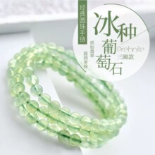 ��Ȼ���Ů���ʯ�����N����������Ȧ�Gɫ��Ȧ7mm4�����ִ�����