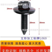 汽车卡扣车身M8螺栓/和M8U型螺母夹M81.25x30/毫米13毫米六角型铁