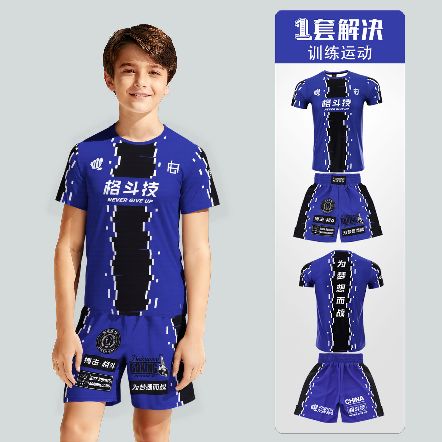Mma Boxing Jiu-Jitsu Competition Quick-Drying Sportswear Ufc Muay Thai Boxing Training Free Customized Mixed Martial Arts Suit