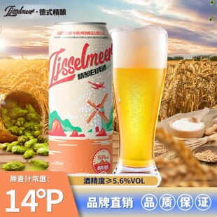 14�Ⱦ��ơ��500ml*12/24���b����5.6�Ȱ�ơ��ơ�ƽM�϶Y���b