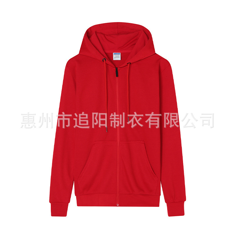 秋冬连帽开衫拉链卫衣定制印logo男女款企业工装工作服定制团队服|undefined