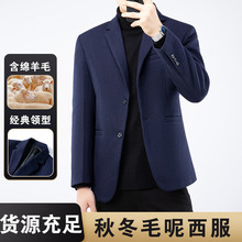 花公子羊毛呢西服男士春秋红色本命年单西礼服休闲呢子西装外套男