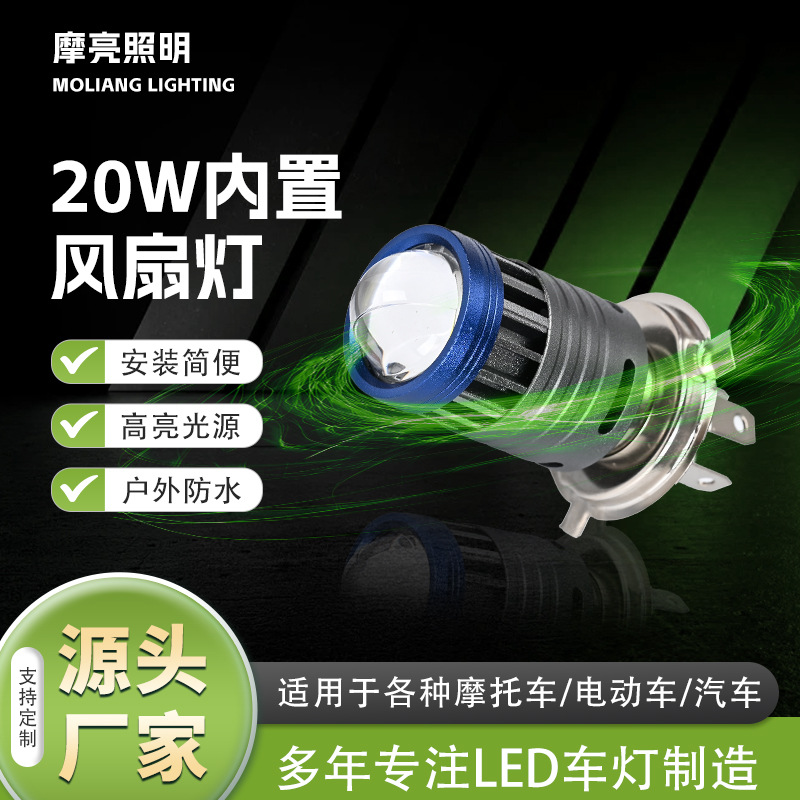 led