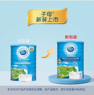 ���m�̷�DutchLady��ĸ�̷۸۰��M��ȫ֬����900g���˃�ͯ�I�B��