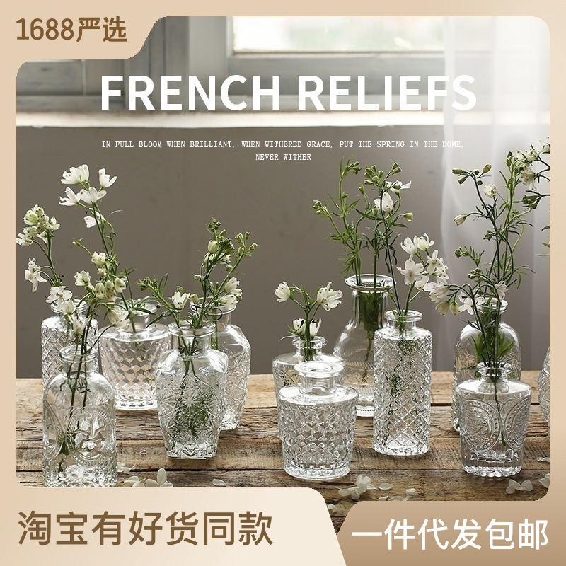 Retro light luxury embossed transparent mini glass vase ins style…