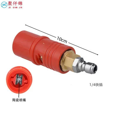 water gun adjustable duckbill gun: High pressure car wash water gun - effluent-aperture-12-ceramic-nozzle-14-quick-plug