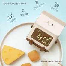 网红智能初中生小闹钟创意新款学生款男孩儿童计时器充电包邮