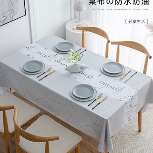 ������ˮ������ϴ��ˇ����ins�L�������L����pvc��׼���̨�����W