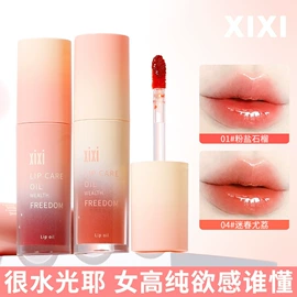 唇釉;腮红、胭脂;眼影