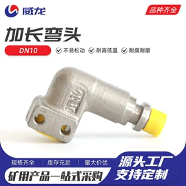 液压接头;液压阀;矿山施工设备